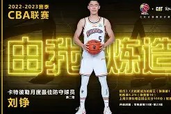 满冠体育ios下载-包含上海男篮新外援表现出色，力压对手取得胜利的词条