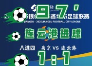 满冠体育apk-苏宁主场对阵华夏幸福，期望球队取得胜利(苏宁 足球)