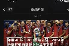 满冠体育ios下载-英格兰大胜跻身欧洲杯，备战阶段取得关键胜利(英格兰大胜跻身欧洲杯,备战阶段取得关键胜利的原因)