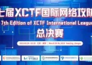 满冠体育安卓下载-球员备战顶级对抗赛，迎接国际挑战