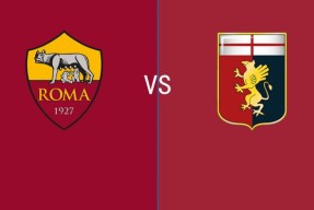 满冠体育ios下载-罗马客场大胜热那亚，积分榜上升的简单介绍