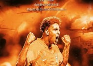 满冠体育客户端-红黑军团再次挑战亚洲豪门，胜利在望(蓝黑军团也抢在红黑军团之前绣上第二颗星)