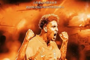 满冠体育客户端-红黑军团再次挑战亚洲豪门，胜利在望(蓝黑军团也抢在红黑军团之前绣上第二颗星)