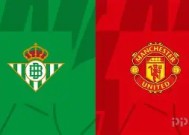 满冠体育客户端-关于曼联客场抢分成功，欧战形势仍旧不容乐观的信息