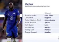 满冠体育手机版-勒沃库森球员伤停情况引人关注，备战备受挑战的简单介绍